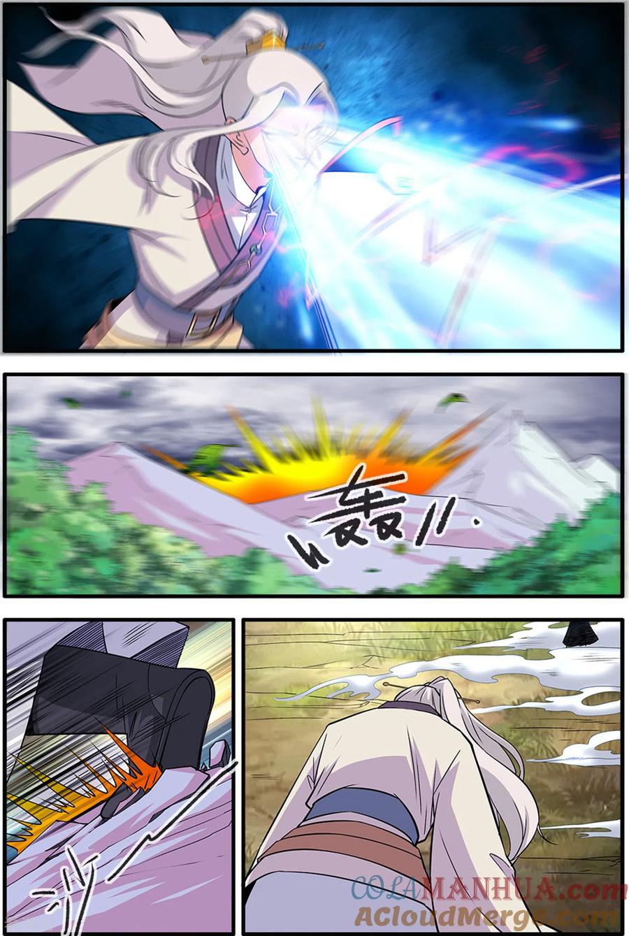 仙逆 第160话1 纳多 第7页