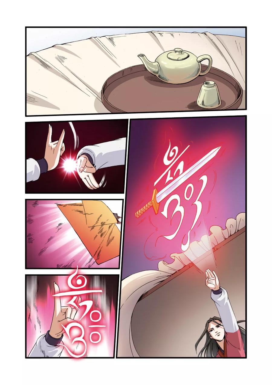 仙逆 第34话 藤家城 第16页