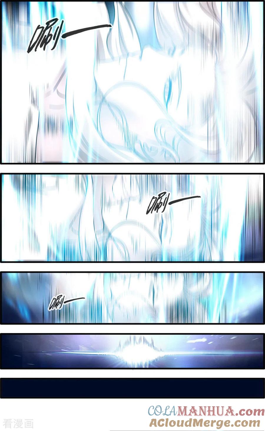 仙逆 第165话2 暮年 第2页