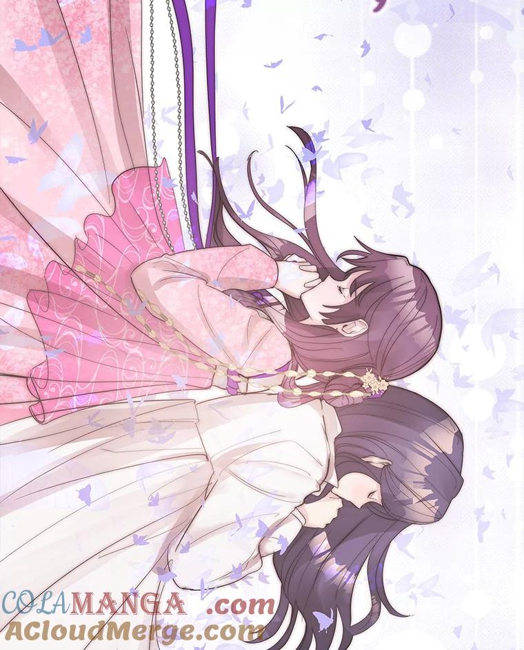 《仙女的惩罚》0.仙子下凡 第9页