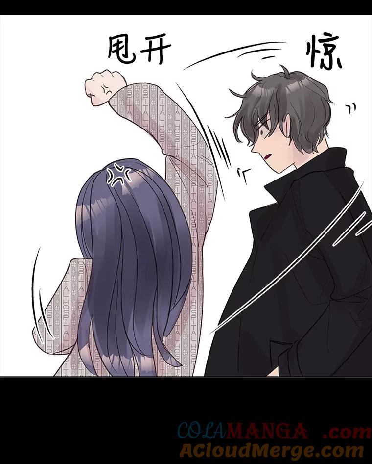 《仙女的惩罚》0.仙子下凡 第17页
