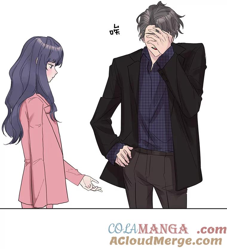 《仙女的惩罚》9.你离不开我的 第16页