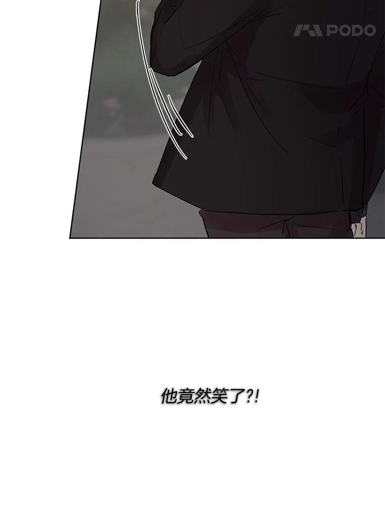 《仙女的惩罚》9.你离不开我的 第72页