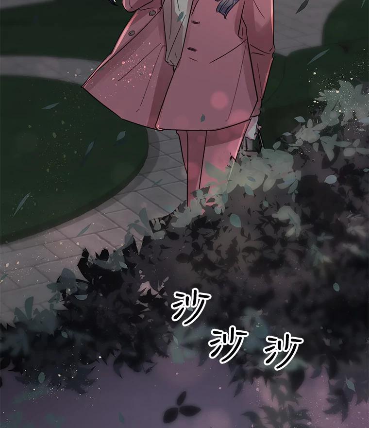 《仙女的惩罚》9.你离不开我的 第30页