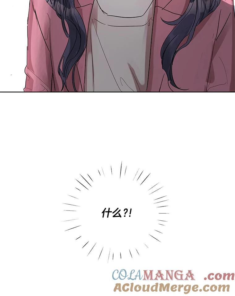 《仙女的惩罚》9.你离不开我的 第97页