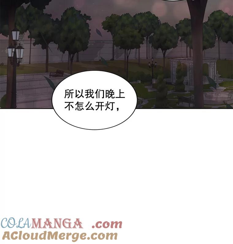 《仙女的惩罚》9.你离不开我的 第28页