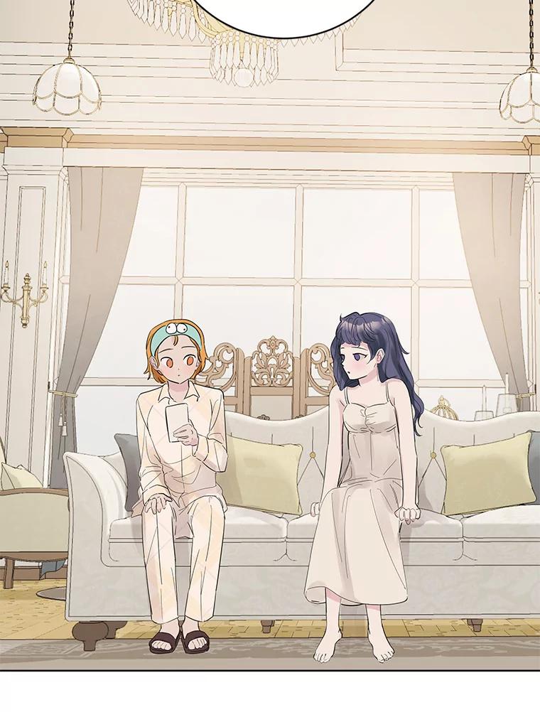 《仙女的惩罚》10.让他学会如何去爱 第98页