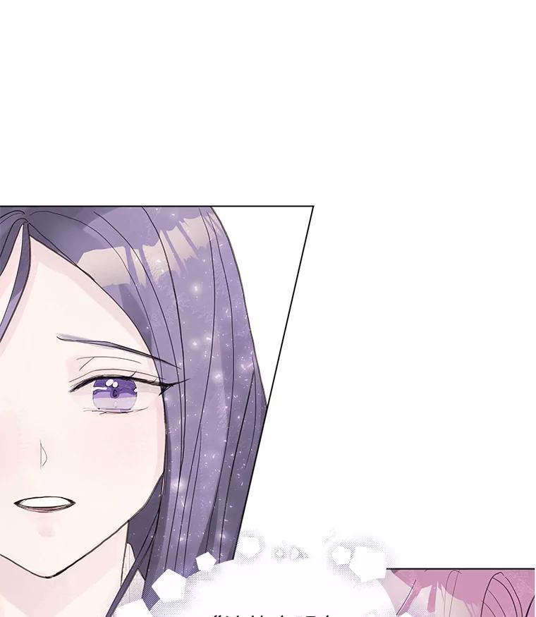 《仙女的惩罚》10.让他学会如何去爱 第62页
