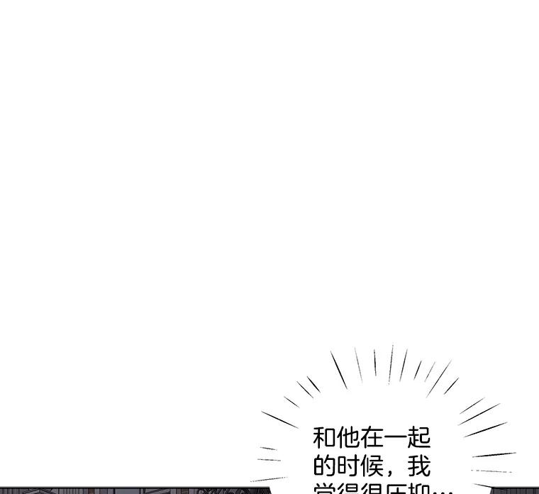 《仙女的惩罚》10.让他学会如何去爱 第42页