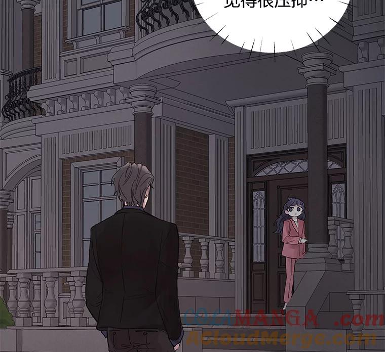 《仙女的惩罚》10.让他学会如何去爱 第43页