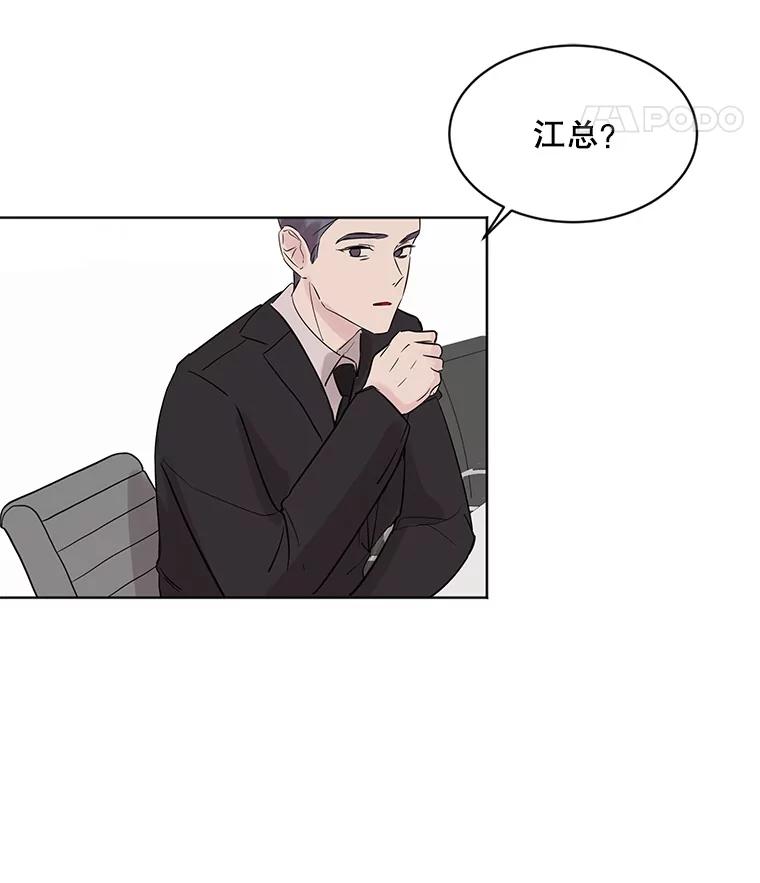 《仙女的惩罚》11.她很反常 第107页