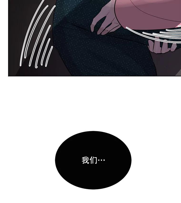 《仙女的惩罚》11.她很反常 第99页