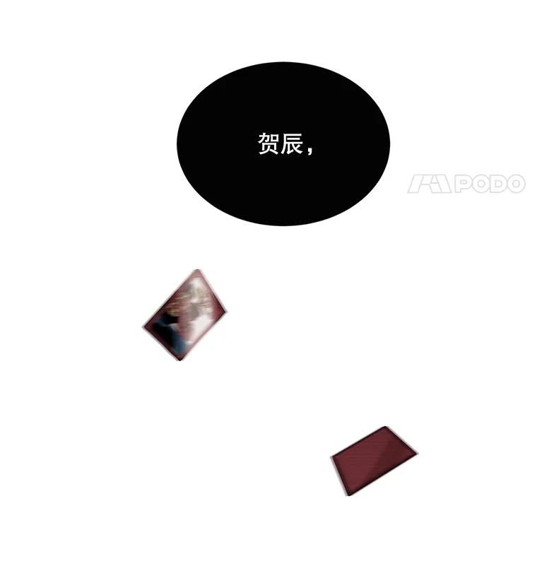 《仙女的惩罚》11.她很反常 第96页