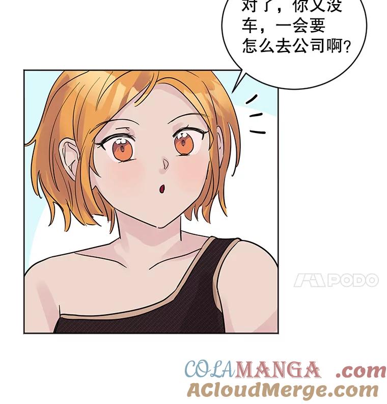 《仙女的惩罚》12.股东大会（1） 第33页
