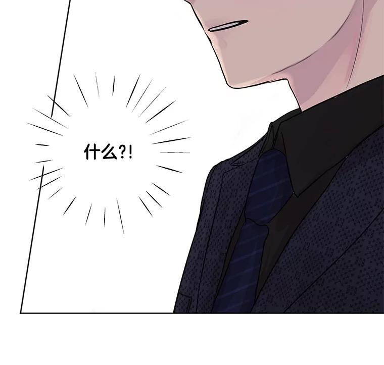 《仙女的惩罚》12.股东大会（1） 第108页
