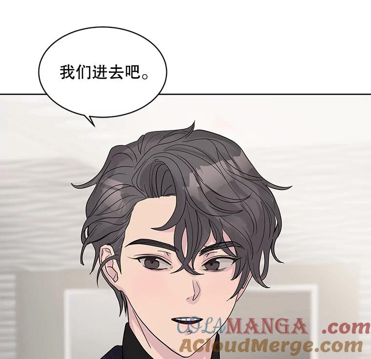 《仙女的惩罚》12.股东大会（1） 第53页