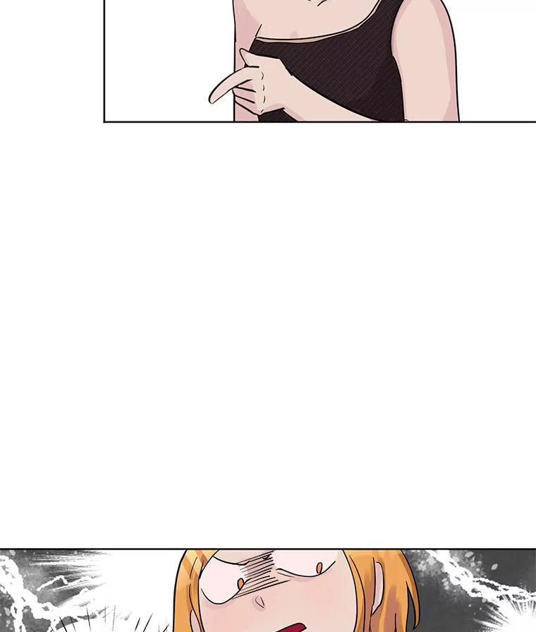 《仙女的惩罚》12.股东大会（1） 第24页