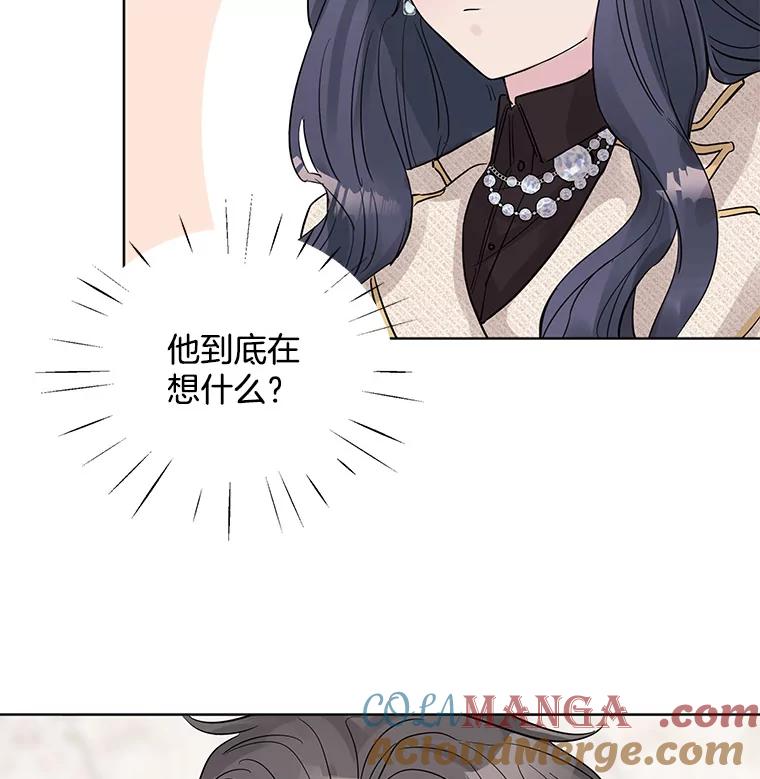 《仙女的惩罚》12.股东大会（1） 第65页