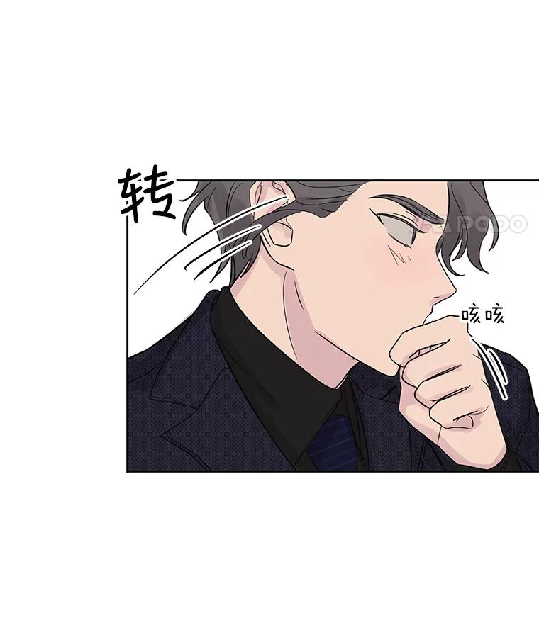 《仙女的惩罚》12.股东大会（1） 第67页