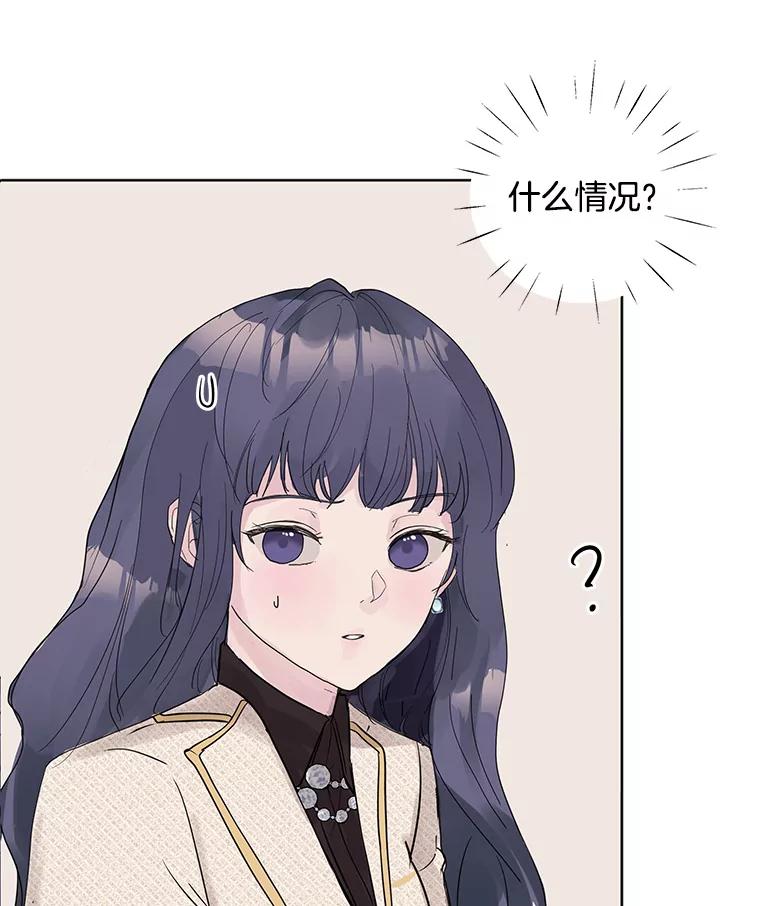 《仙女的惩罚》12.股东大会（1） 第68页