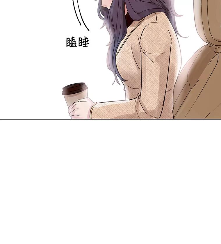 《仙女的惩罚》13.股东大会（2） 第83页