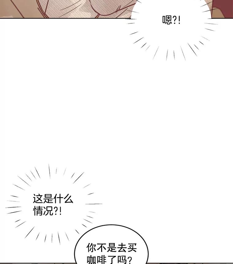 《仙女的惩罚》13.股东大会（2） 第59页
