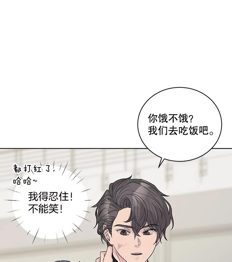 《仙女的惩罚》13.股东大会（2） 第42页