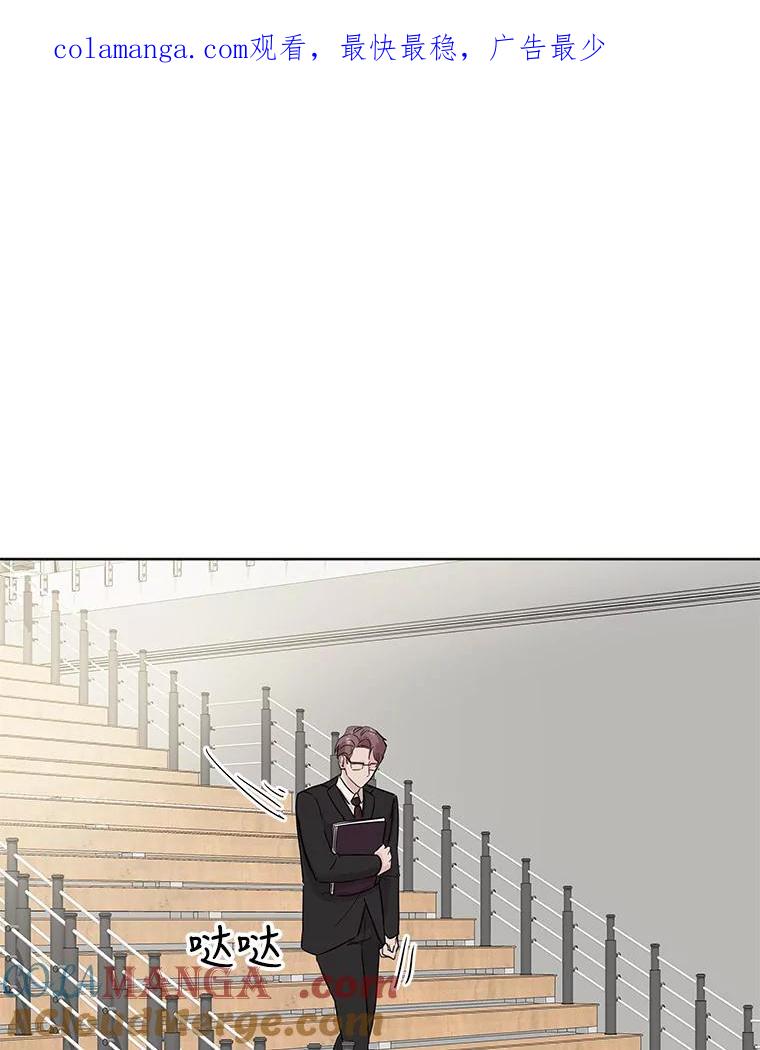 《仙女的惩罚》13.股东大会（2） 第1页