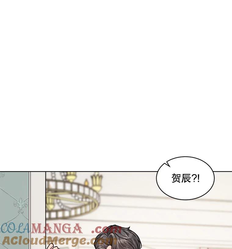 《仙女的惩罚》14.起疑 第94页