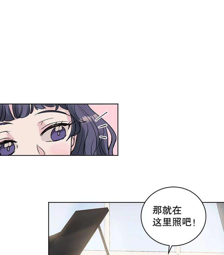 《仙女的惩罚》14.起疑 第84页