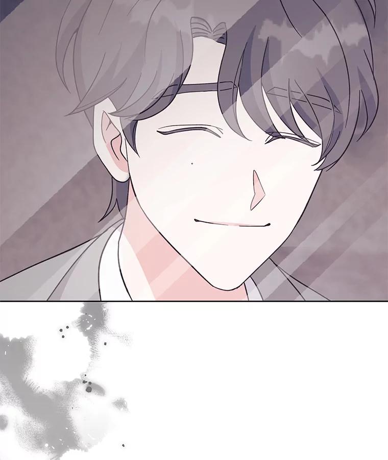 《嘴唇借我》15.下一步 第91页