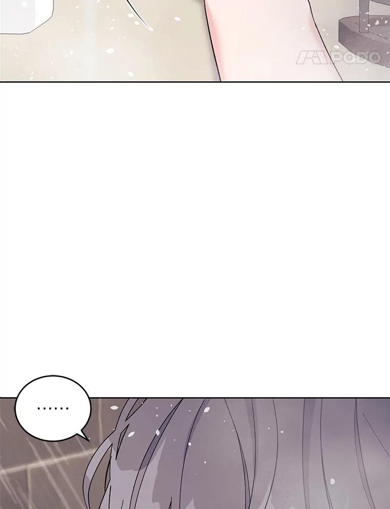 《嘴唇借我》15.下一步 第130页