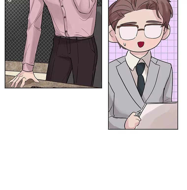 《仙女的惩罚》14.起疑 第68页