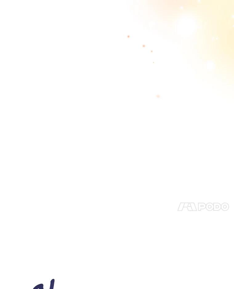 《嘴唇借我》15.下一步 第126页