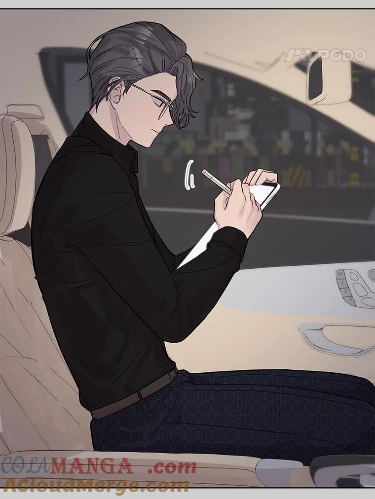 《仙女的惩罚》14.起疑 第19页