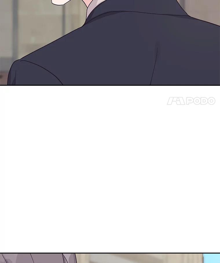 《嘴唇借我》16.野心 第119页