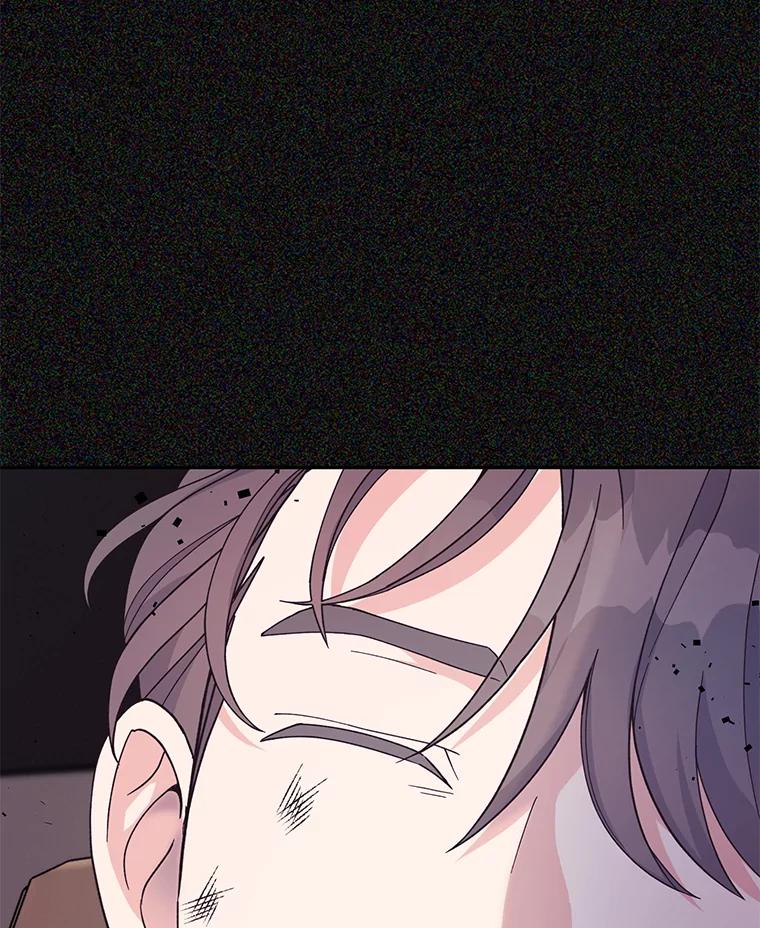 《嘴唇借我》16.野心 第63页