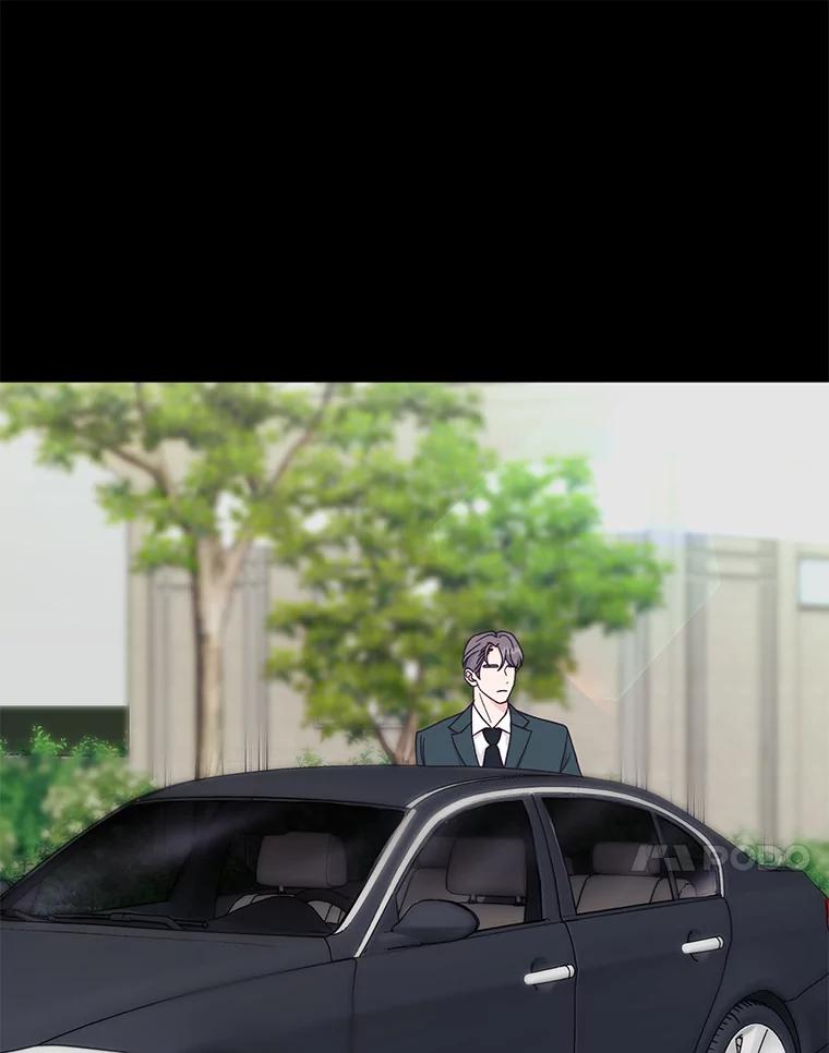 《嘴唇借我》16.野心 第51页