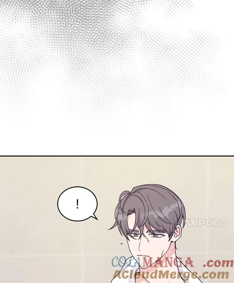 《嘴唇借我》16.野心 第25页