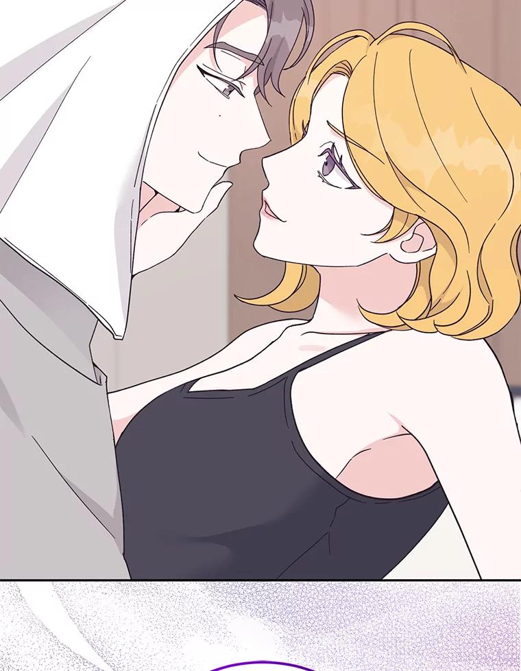 《嘴唇借我》16.野心 第114页