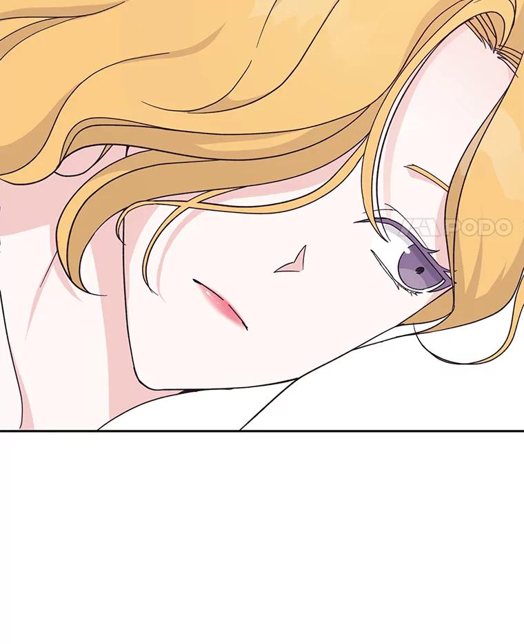 《嘴唇借我》16.野心 第102页