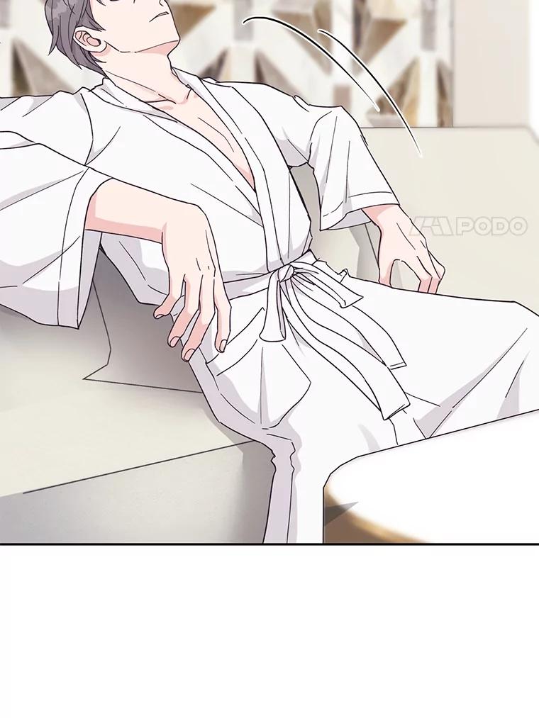 《嘴唇借我》16.野心 第32页