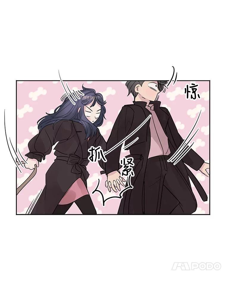 《仙女的惩罚》15.试探（1） 第43页