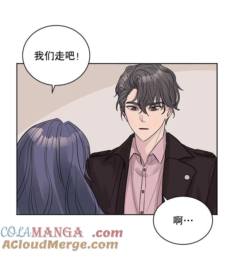 《仙女的惩罚》15.试探（1） 第37页