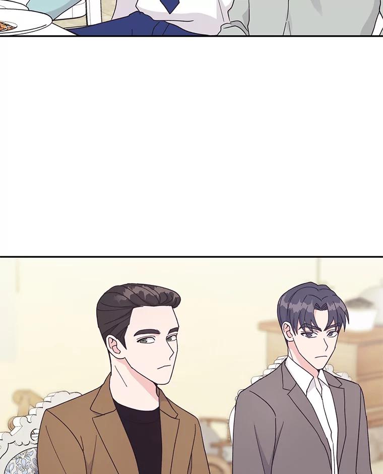 《嘴唇借我》16.野心 第76页