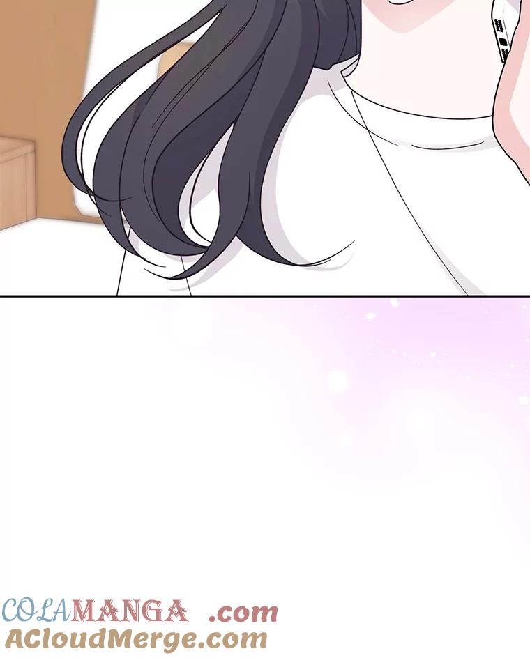 《嘴唇借我》16.野心 第17页