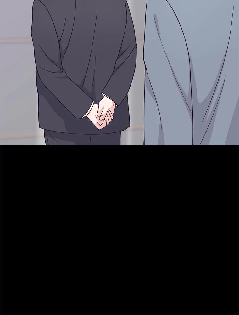 《嘴唇借我》16.野心 第40页