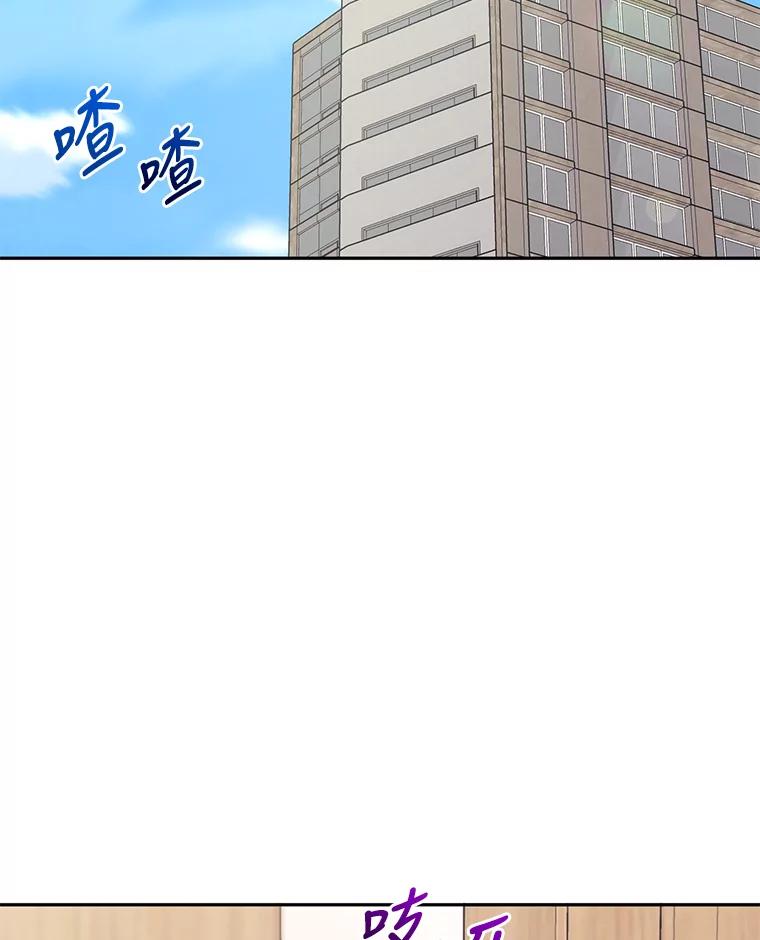 《嘴唇借我》16.野心 第71页