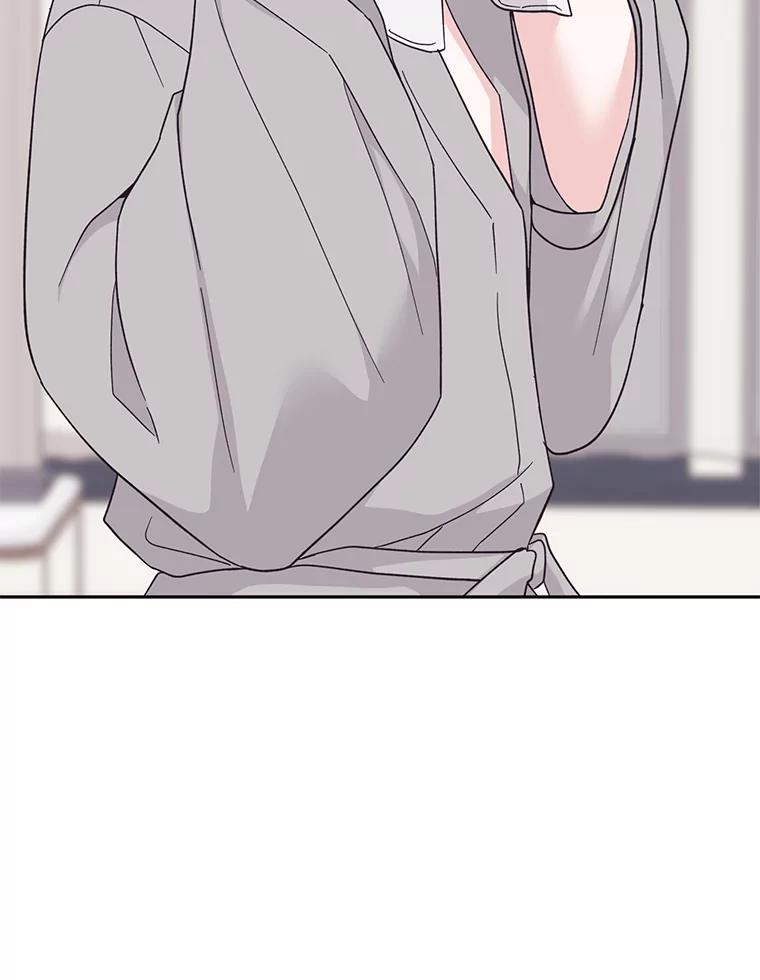 《嘴唇借我》16.野心 第99页
