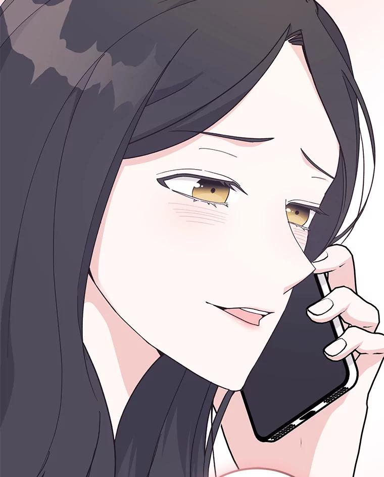 《嘴唇借我》16.野心 第14页